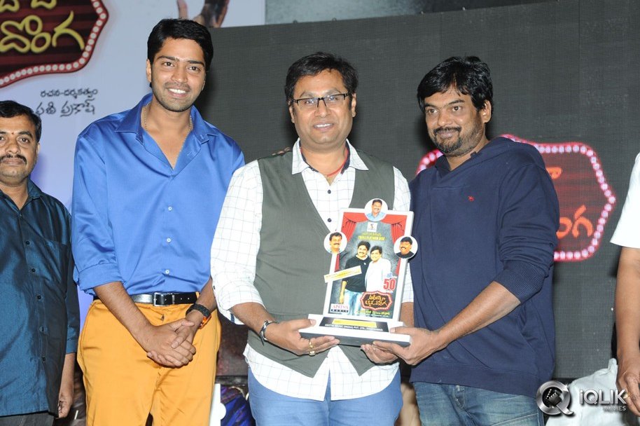 Ali-Baba-Okkade-Donga-Movie-Platinum-Disc-Function